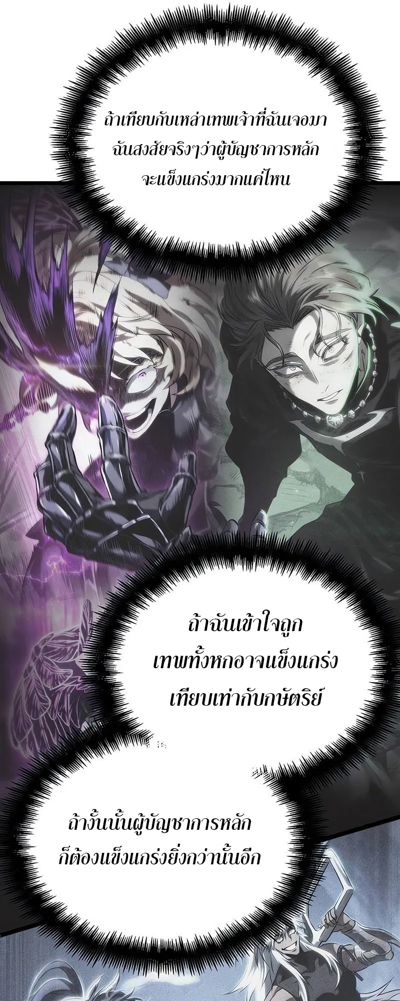 หน้า 72