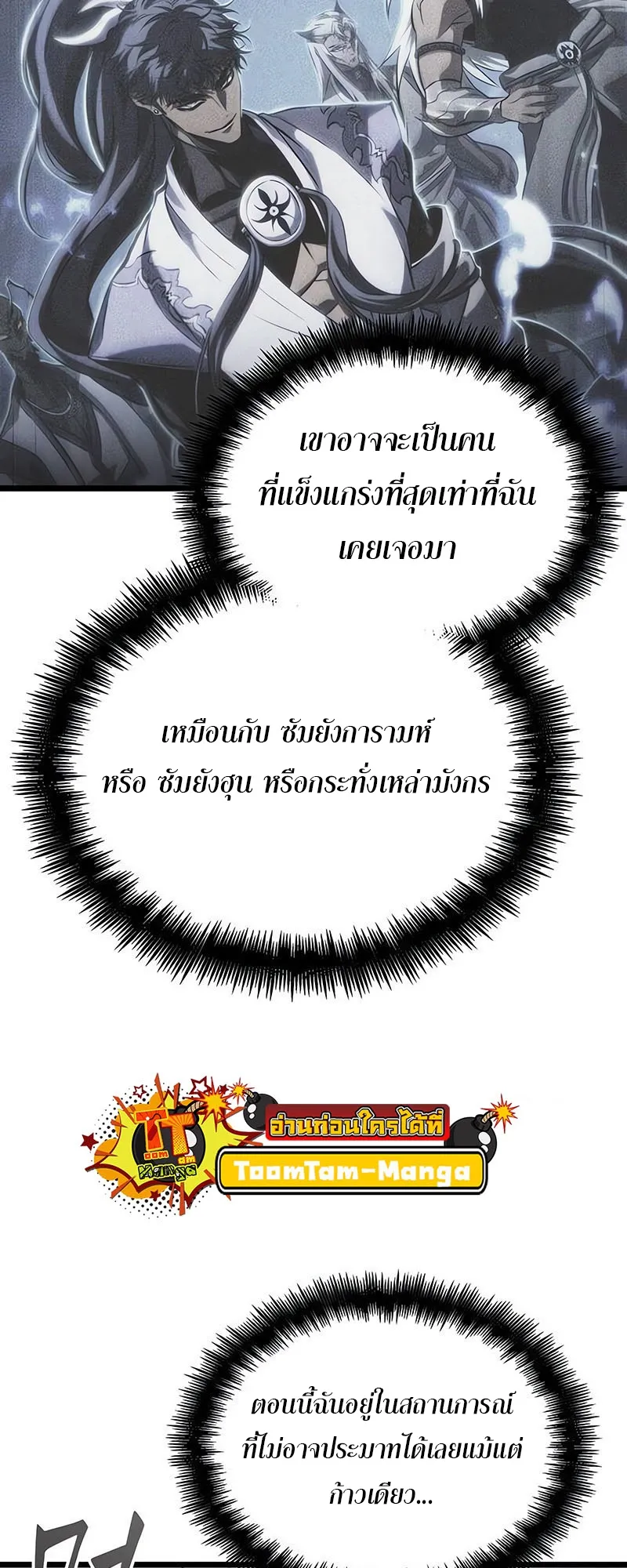 หน้า 73