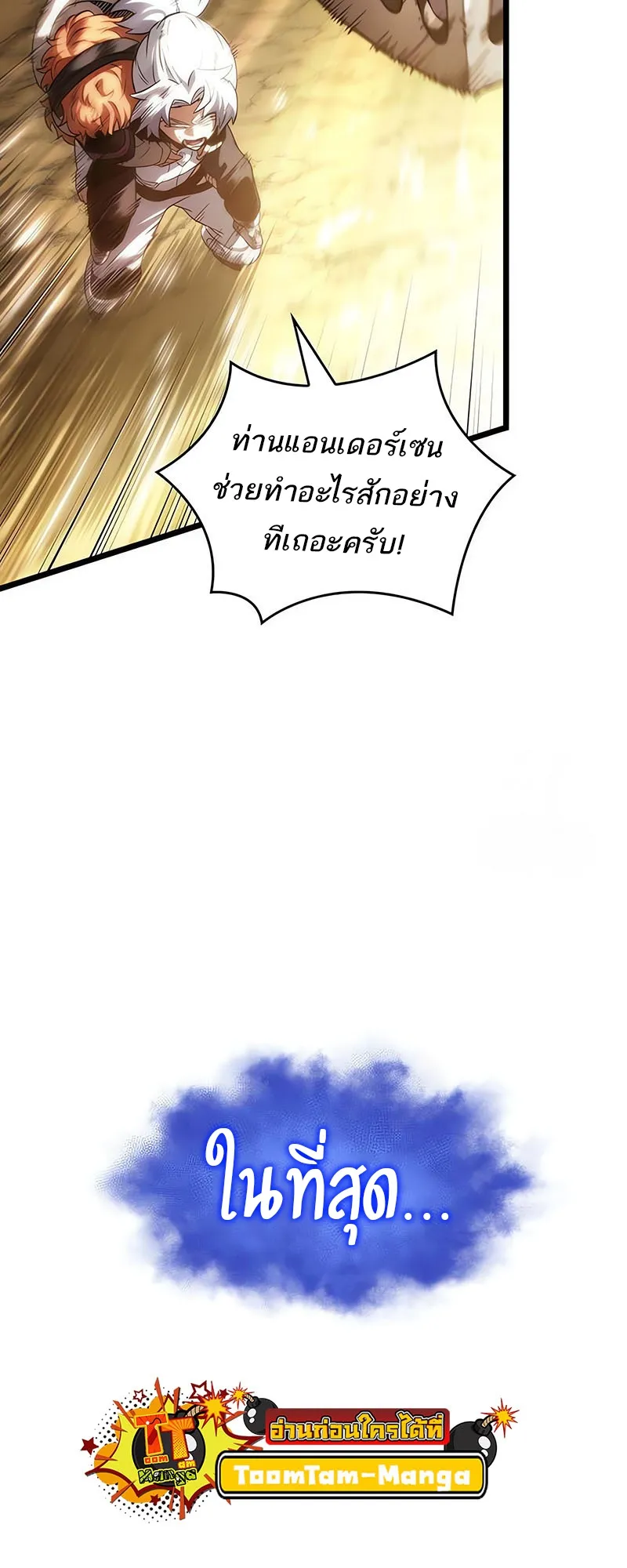 หน้า 81