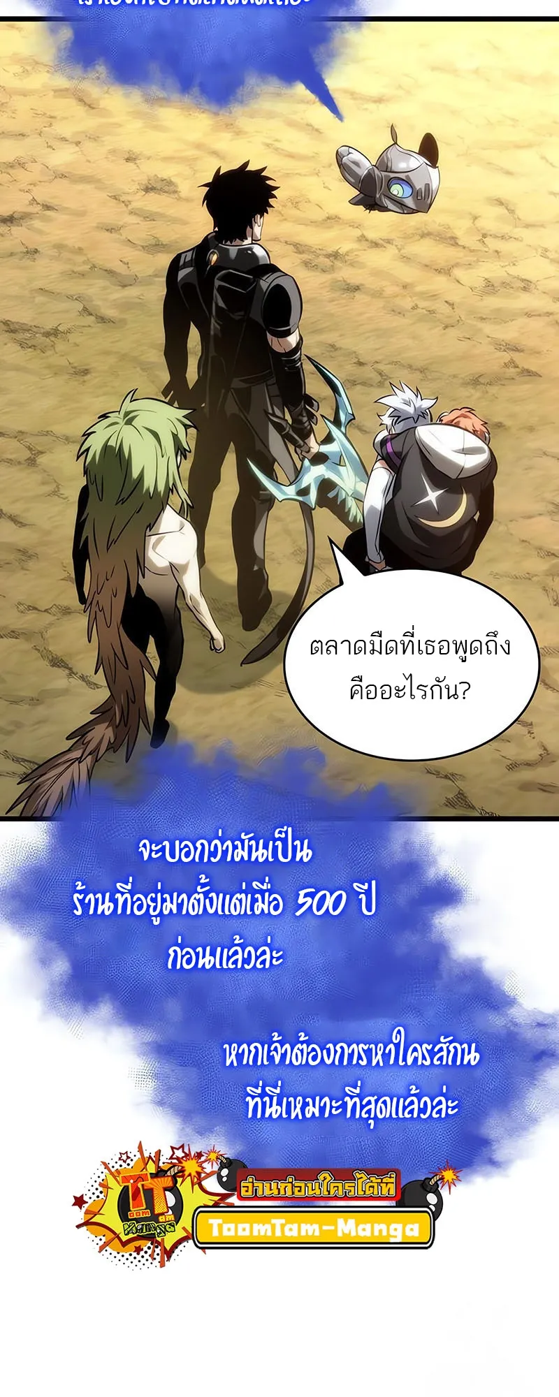 หน้า 27