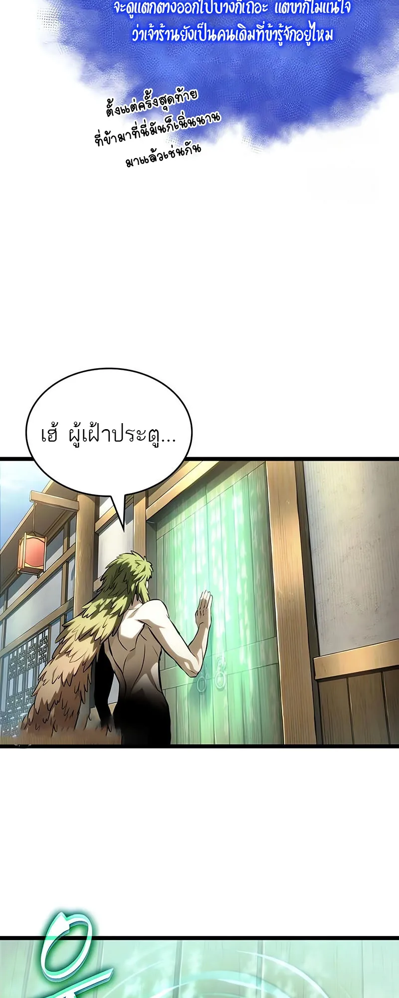 หน้า 31