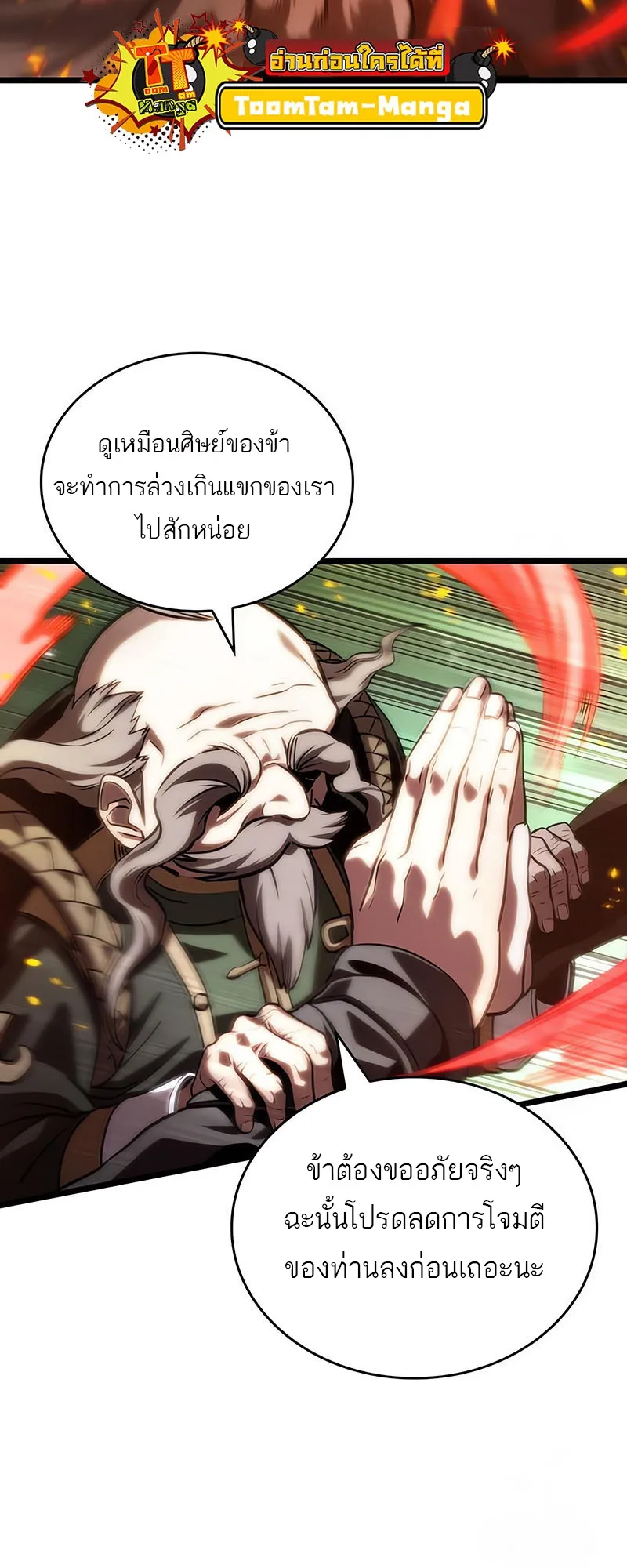 หน้า 70