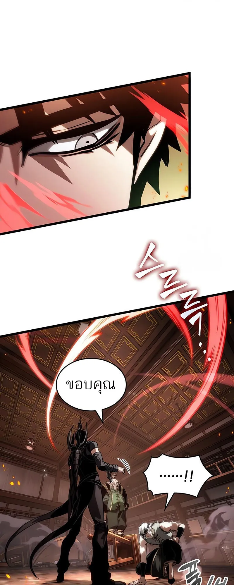 หน้า 71