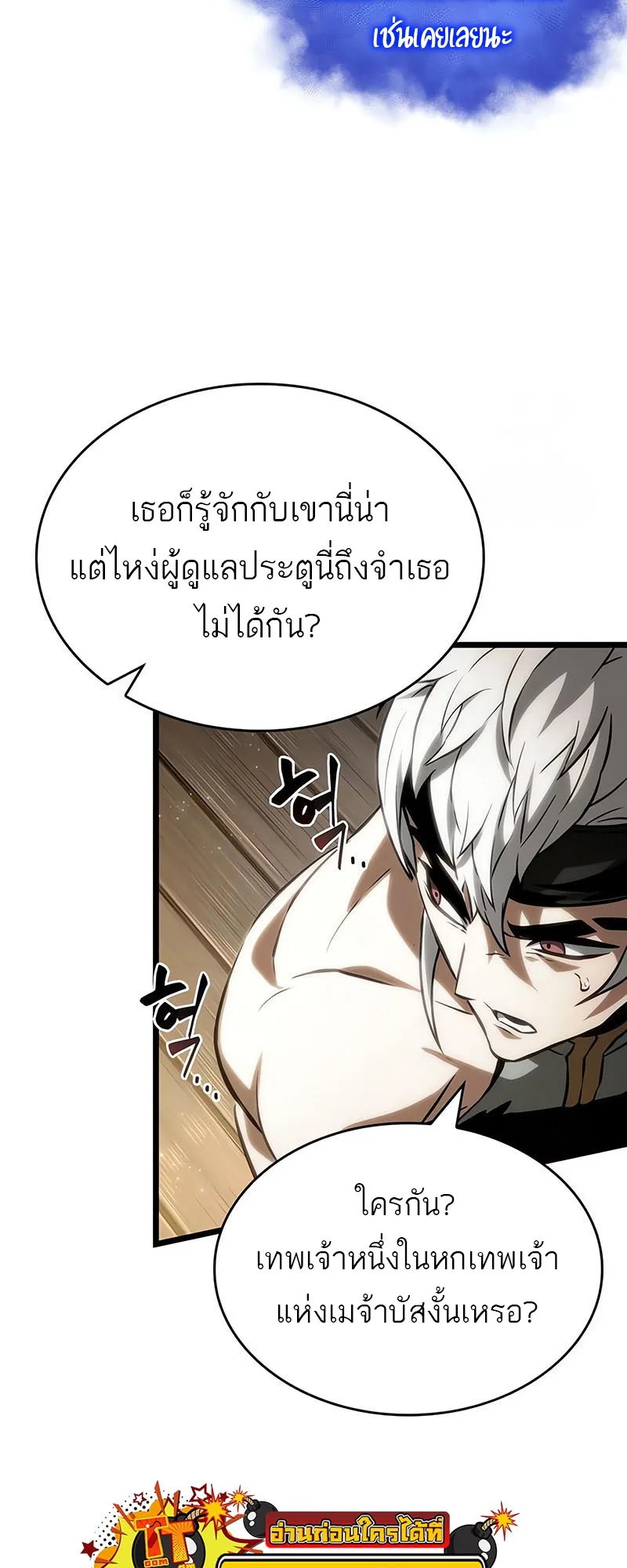 หน้า 74