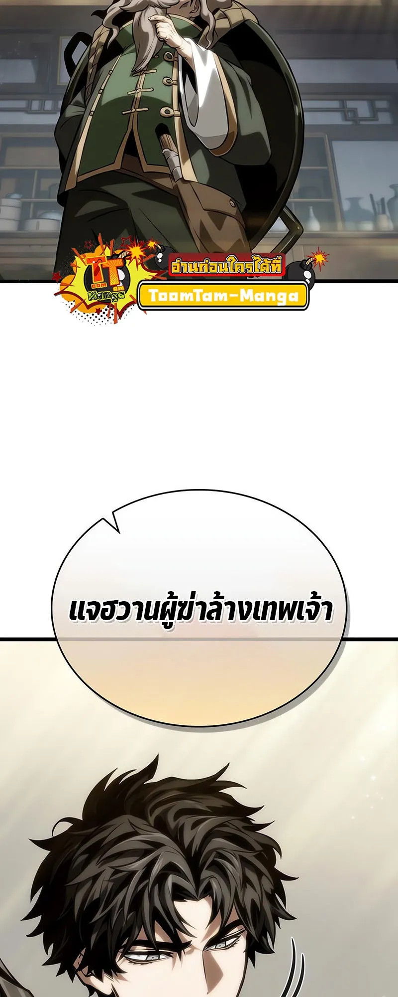 หน้า 77