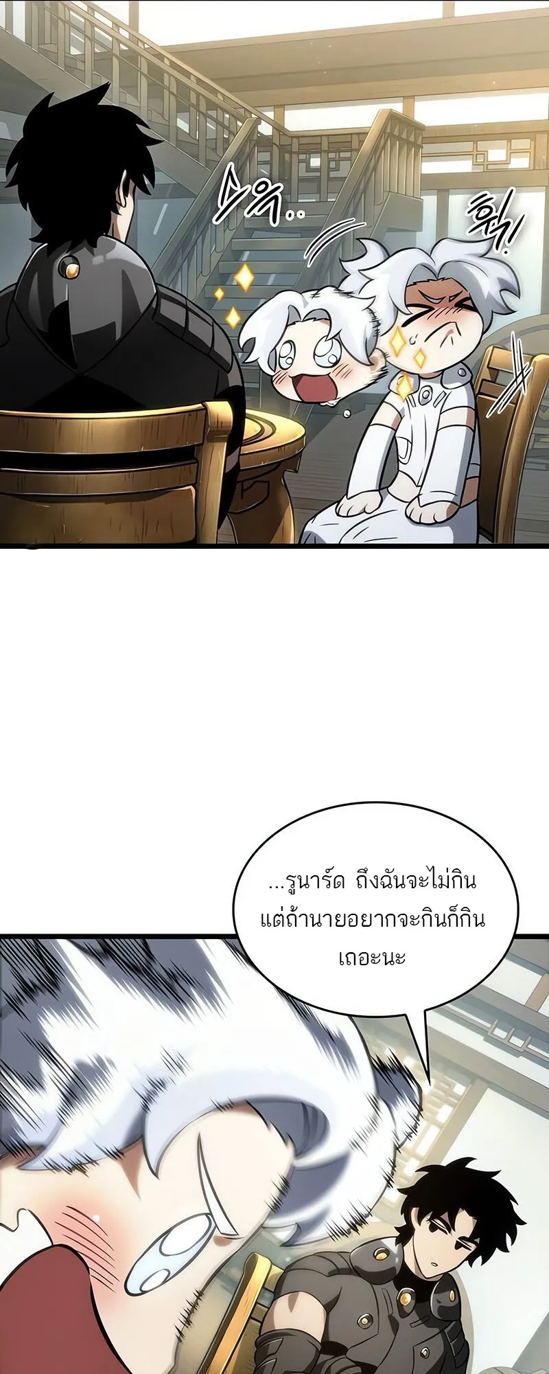 หน้า 32