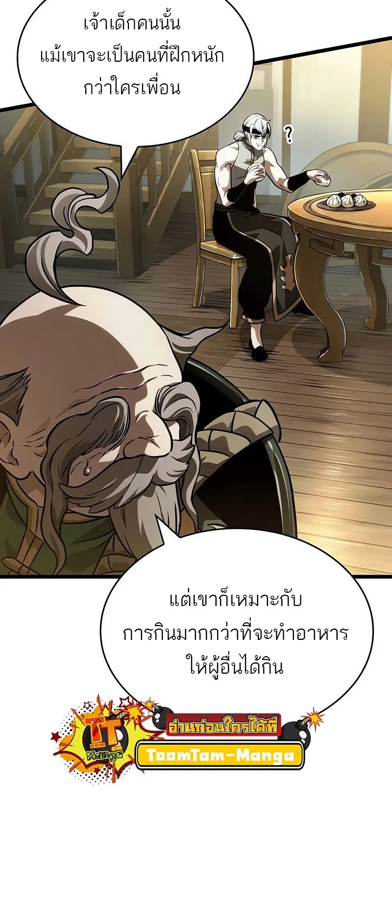 หน้า 45