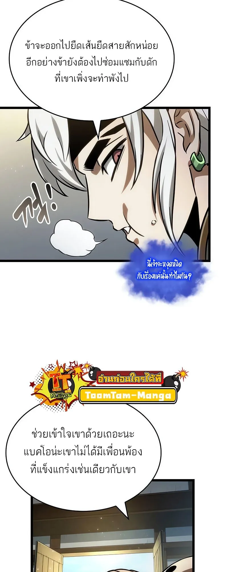 หน้า 52