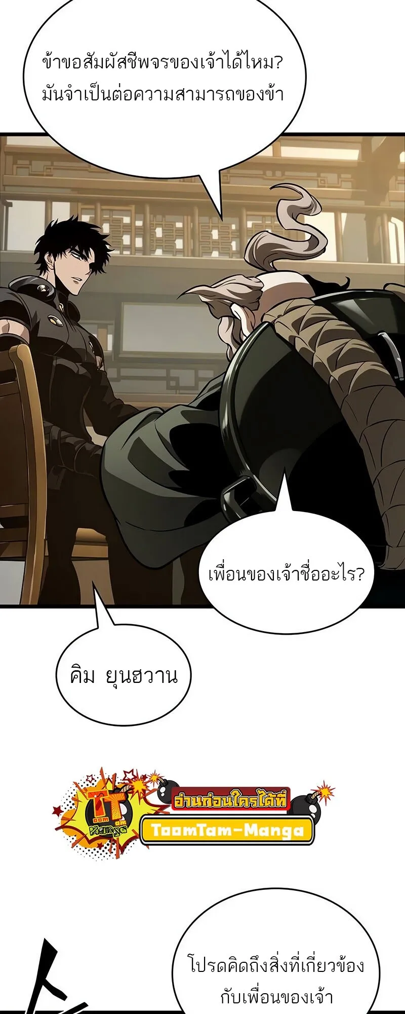 หน้า 59
