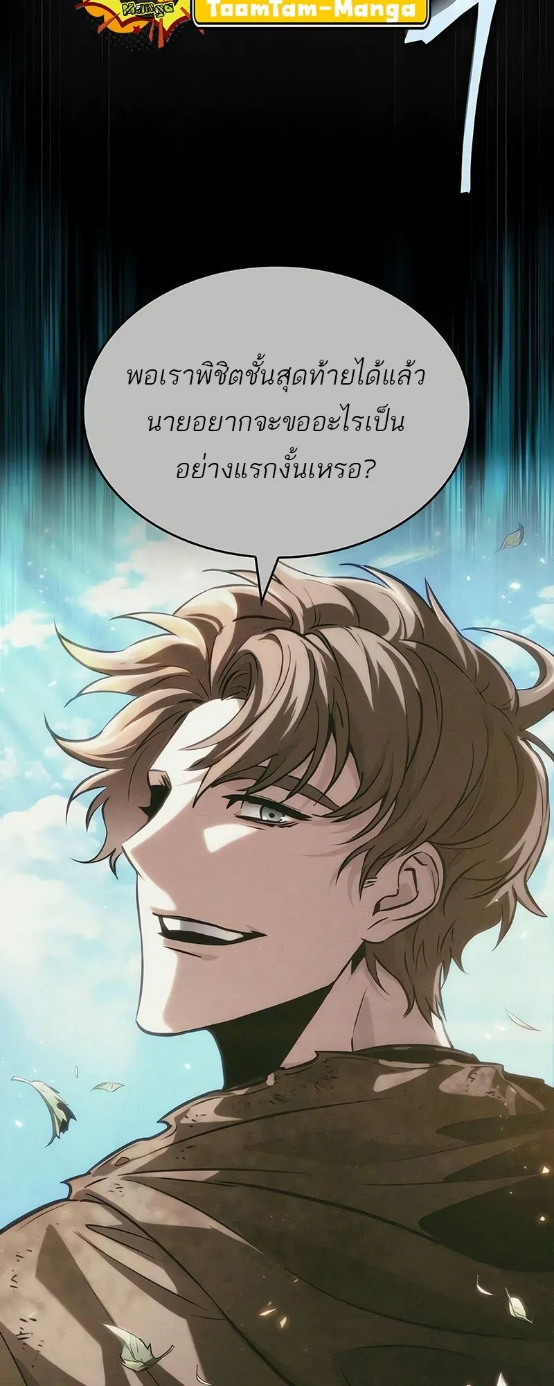 หน้า 63