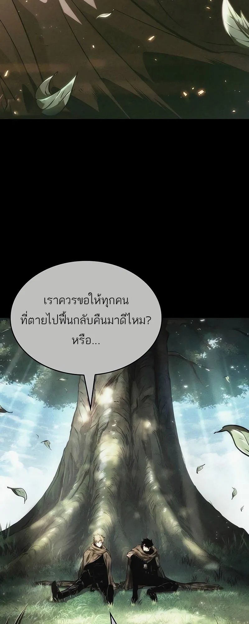 หน้า 64