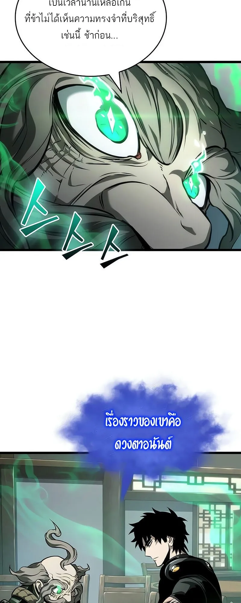 หน้า 69