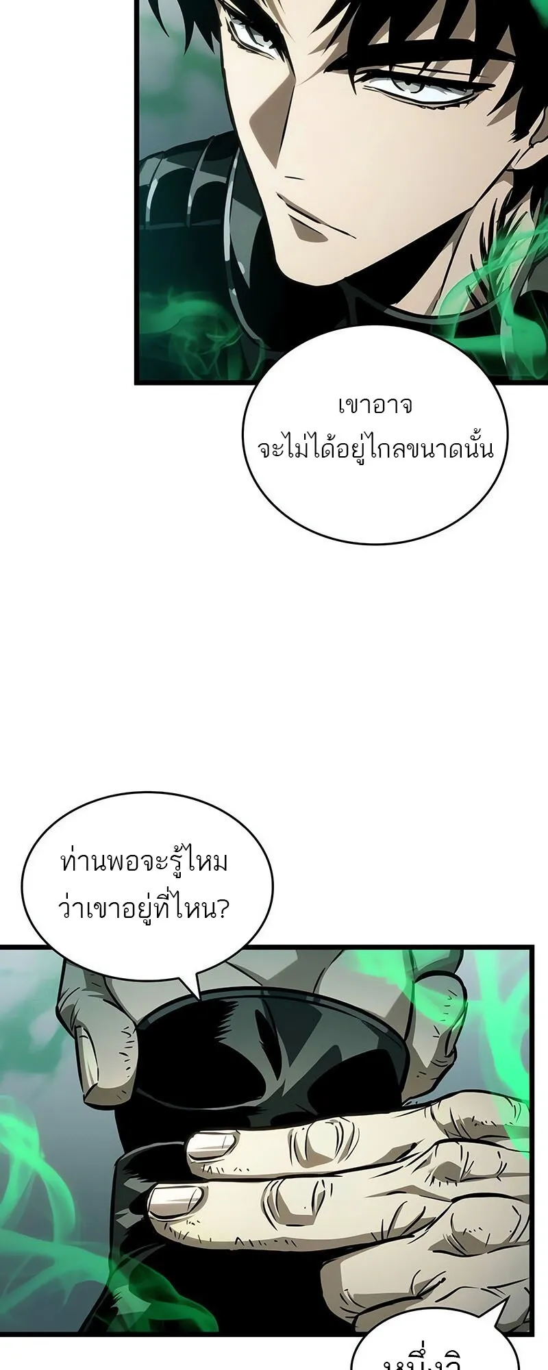หน้า 73
