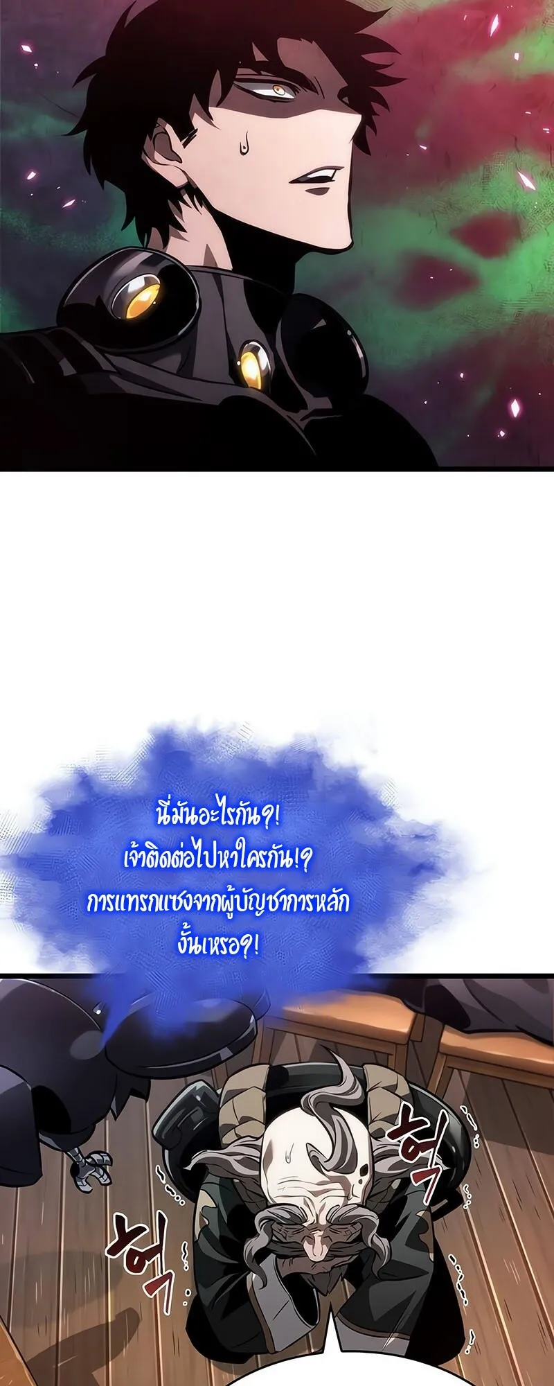 หน้า 81
