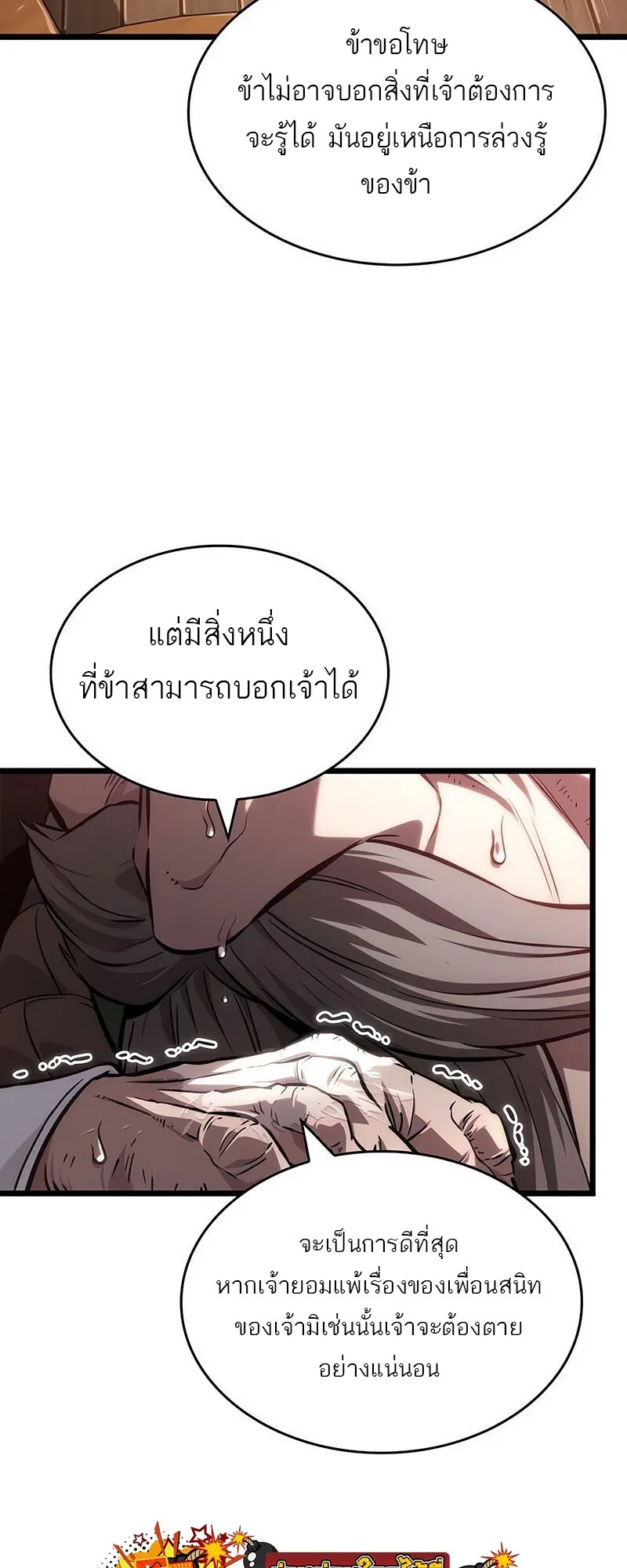 หน้า 82