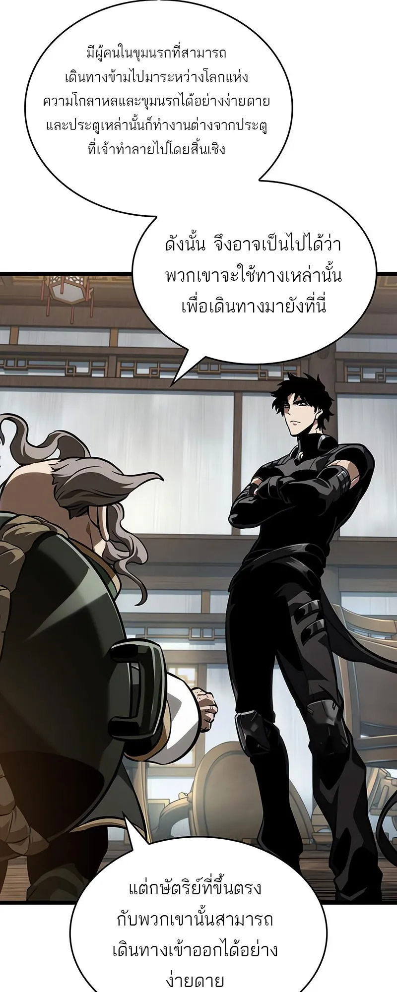 หน้า 37