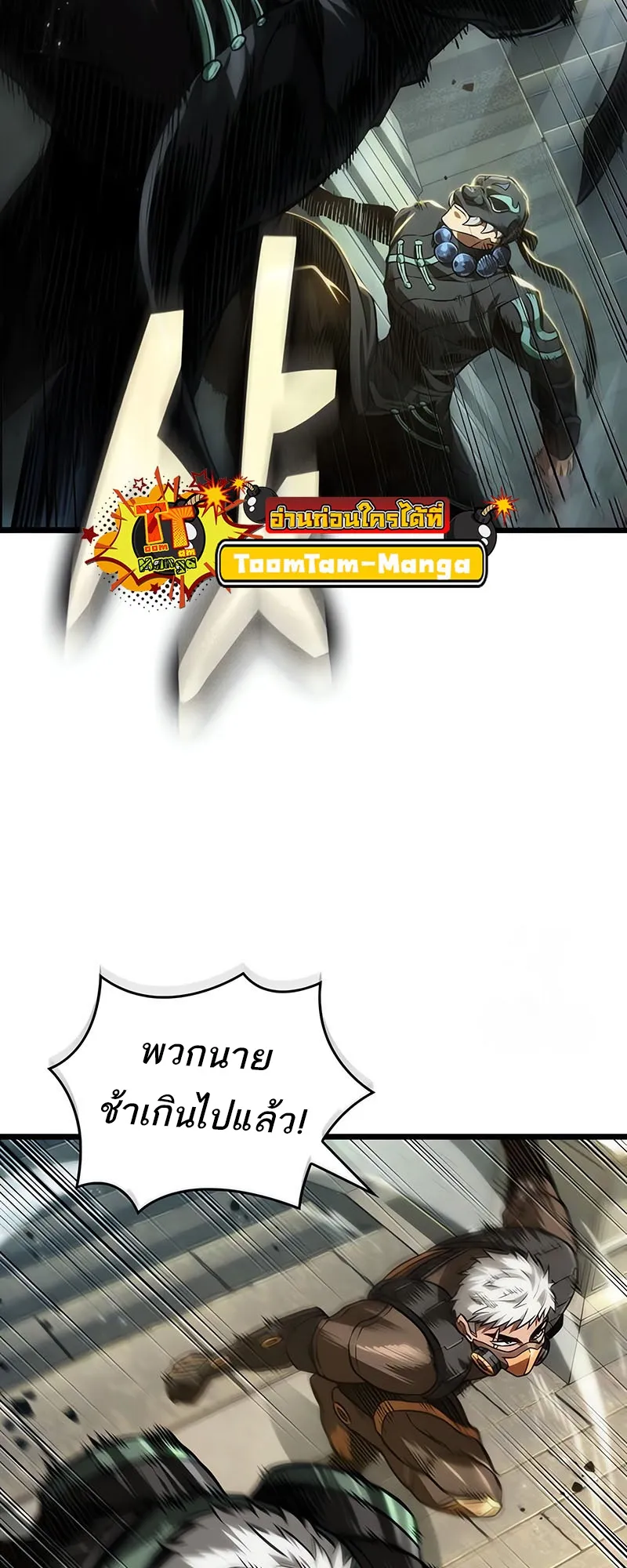 หน้า 69