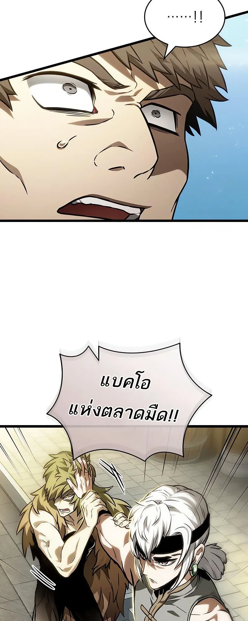 หน้า 77