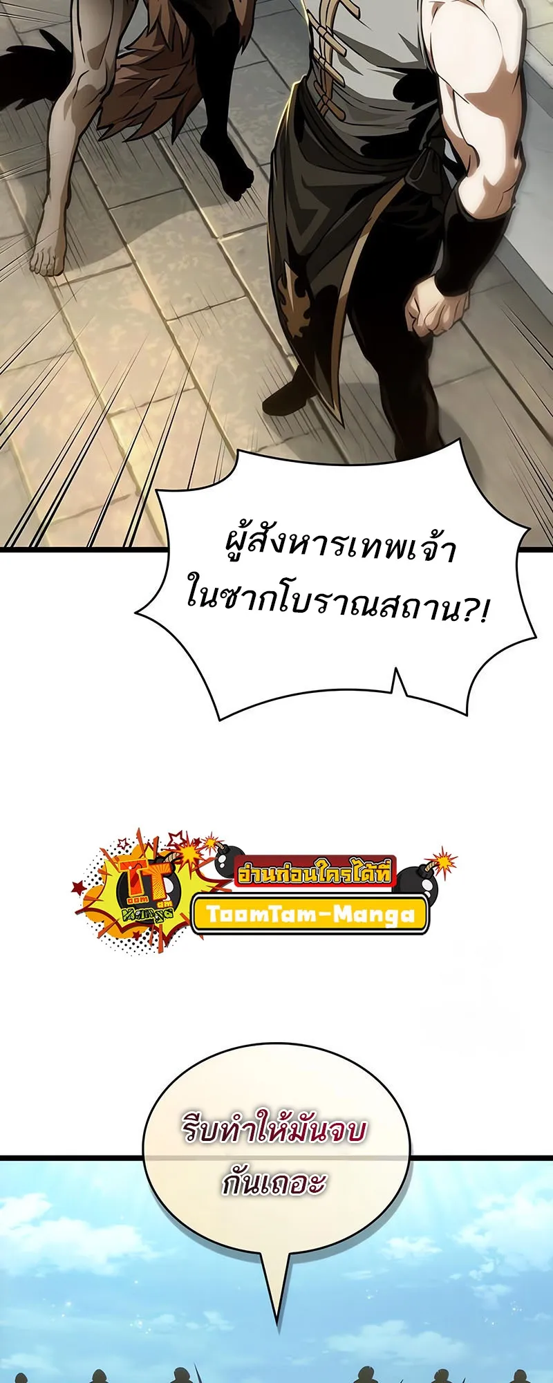 หน้า 78