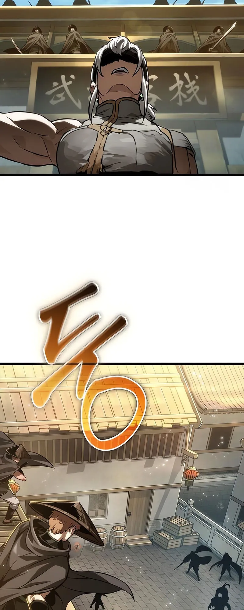 หน้า 79
