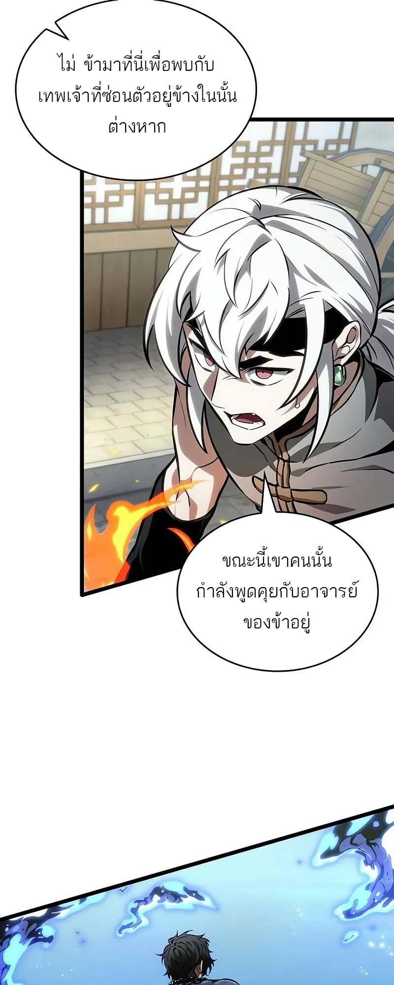 หน้า 50