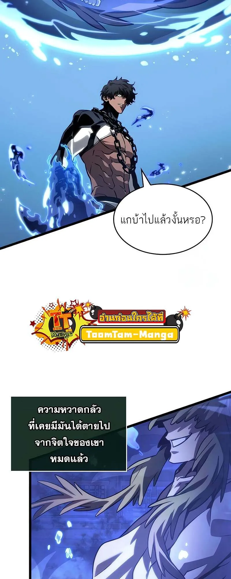 หน้า 67