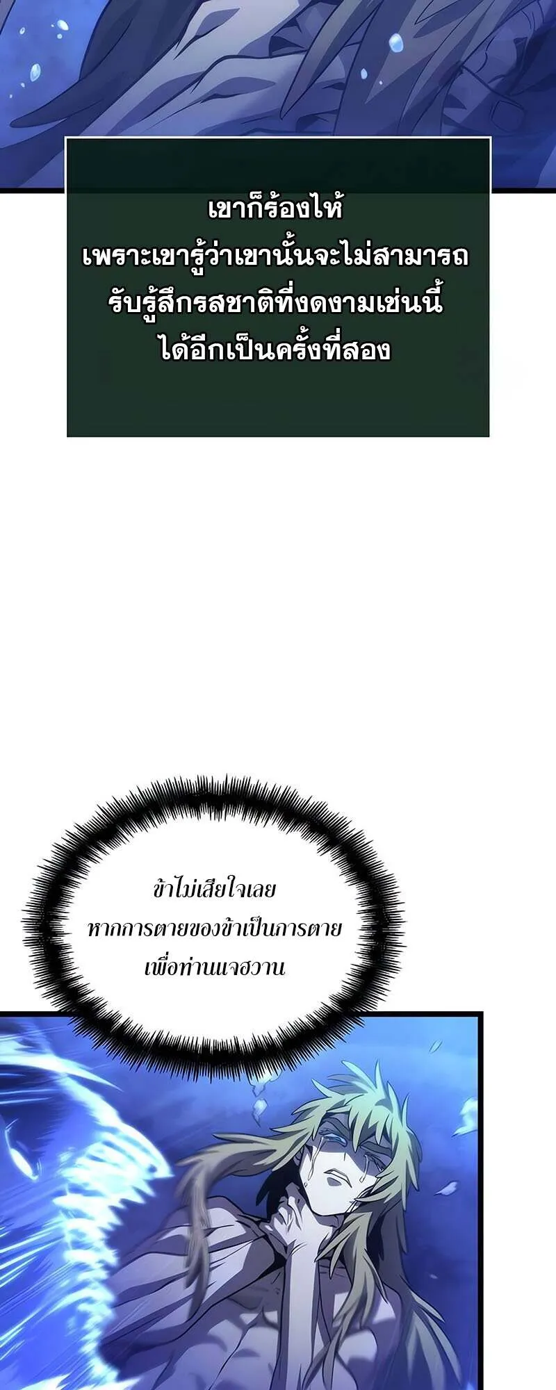หน้า 70