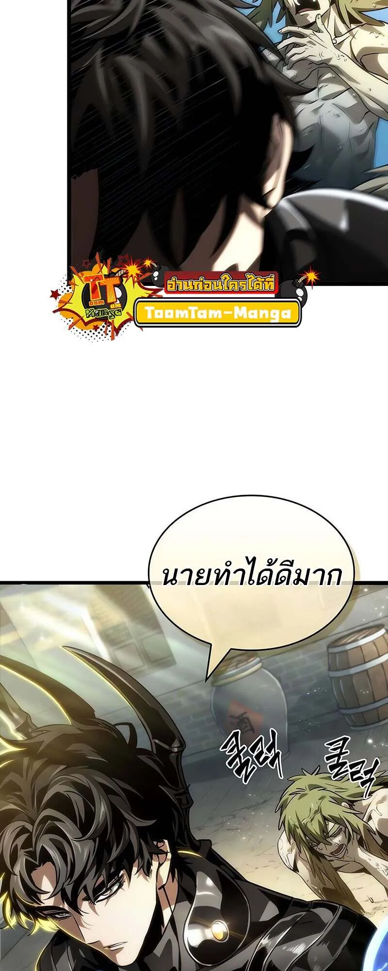 หน้า 75