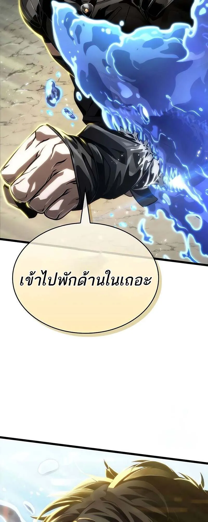 หน้า 76