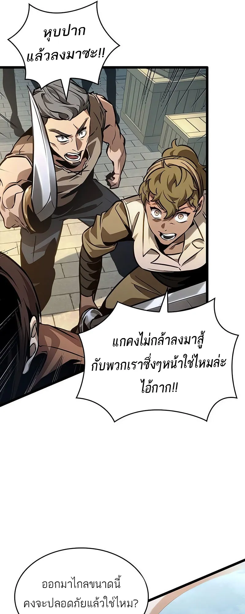 หน้า 31