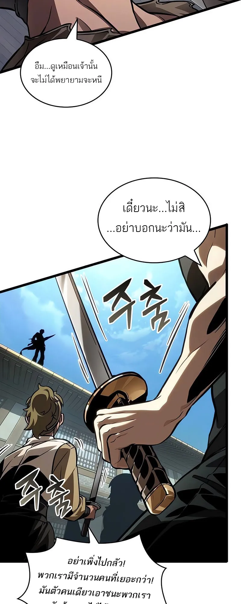 หน้า 34