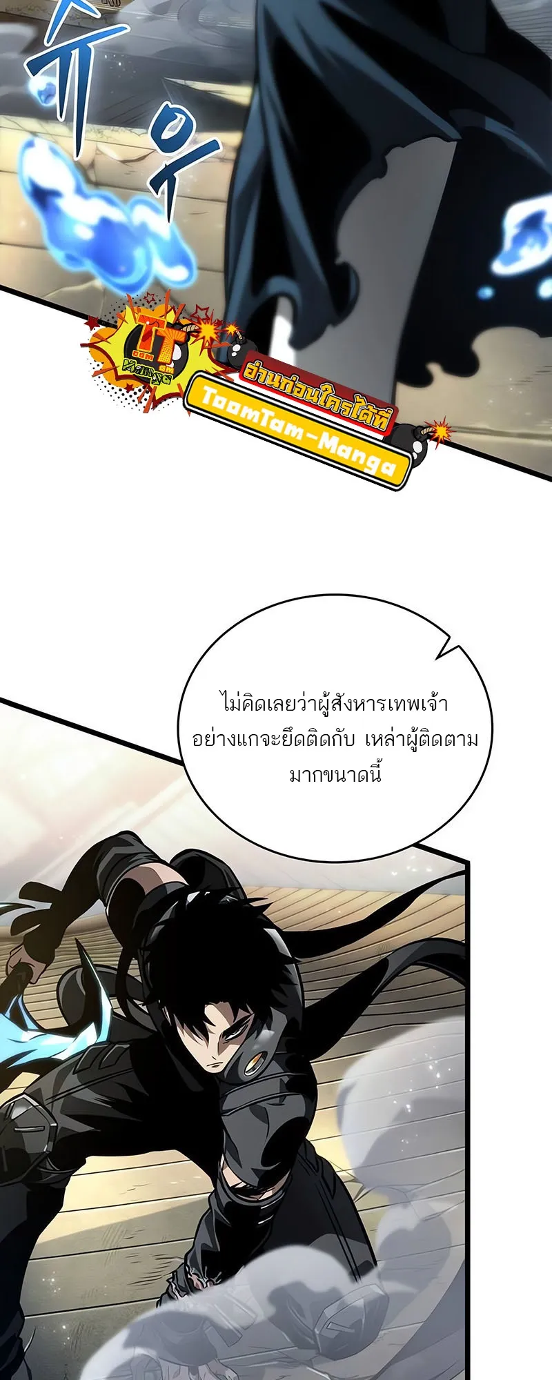 หน้า 38