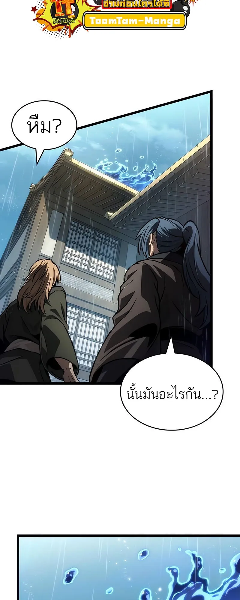 หน้า 61