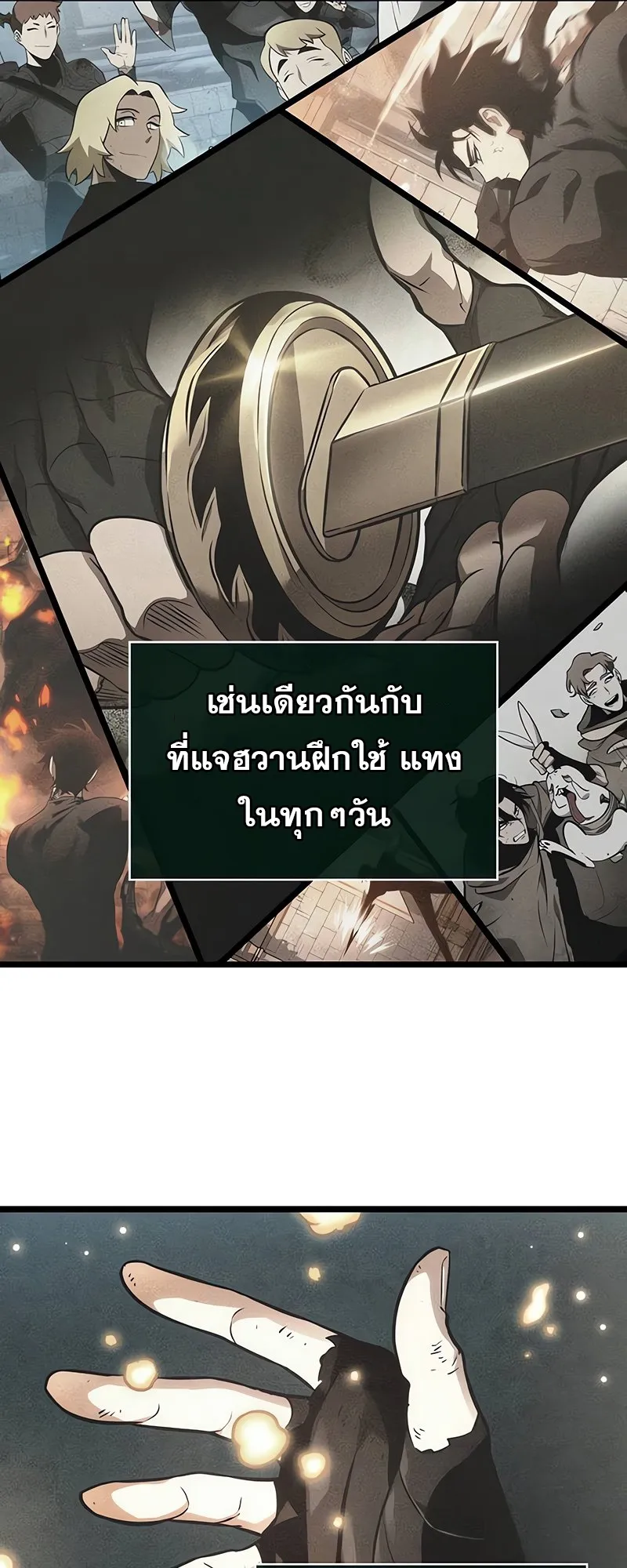 หน้า 47