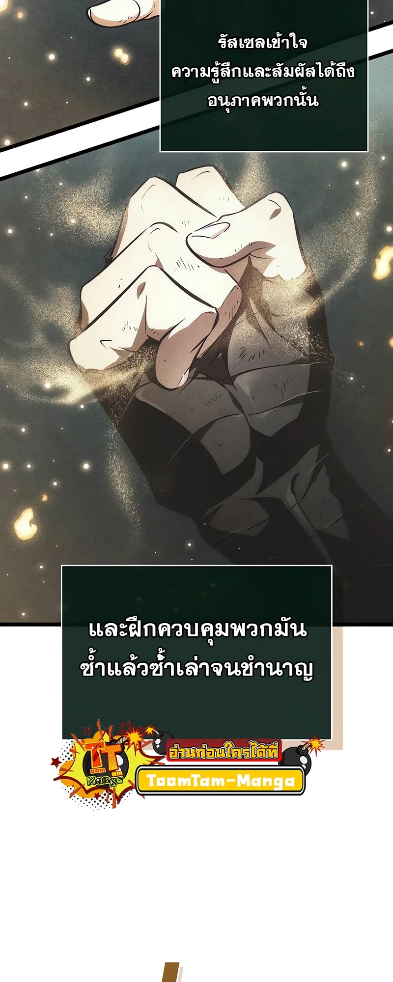 หน้า 48