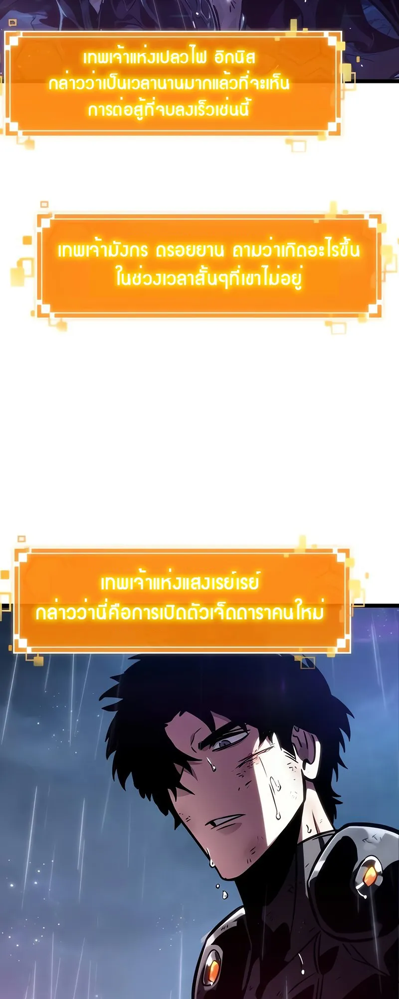 หน้า 73