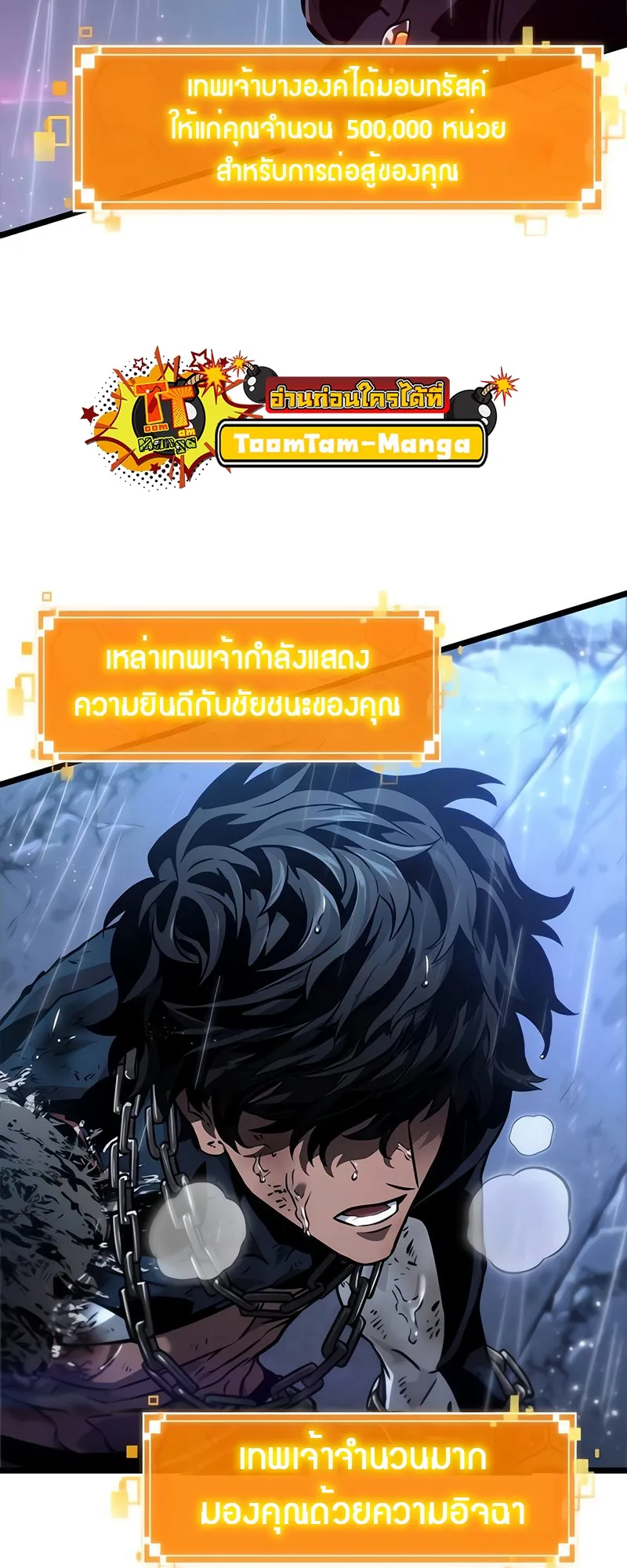 หน้า 74