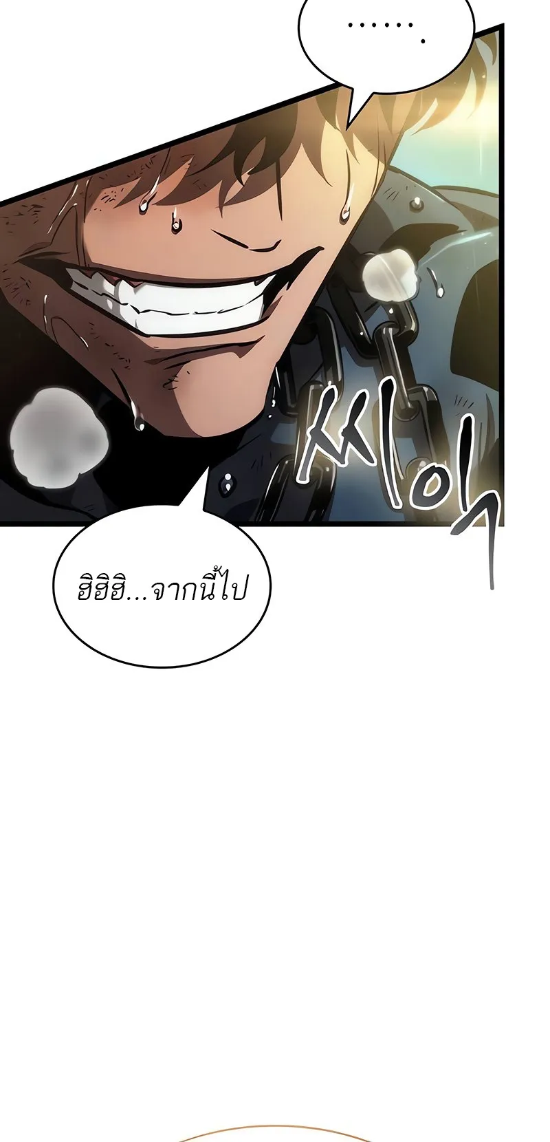 หน้า 76