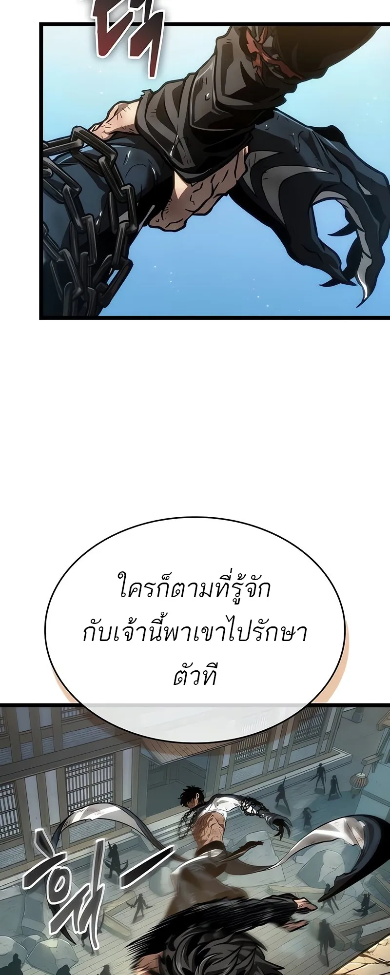 หน้า 83