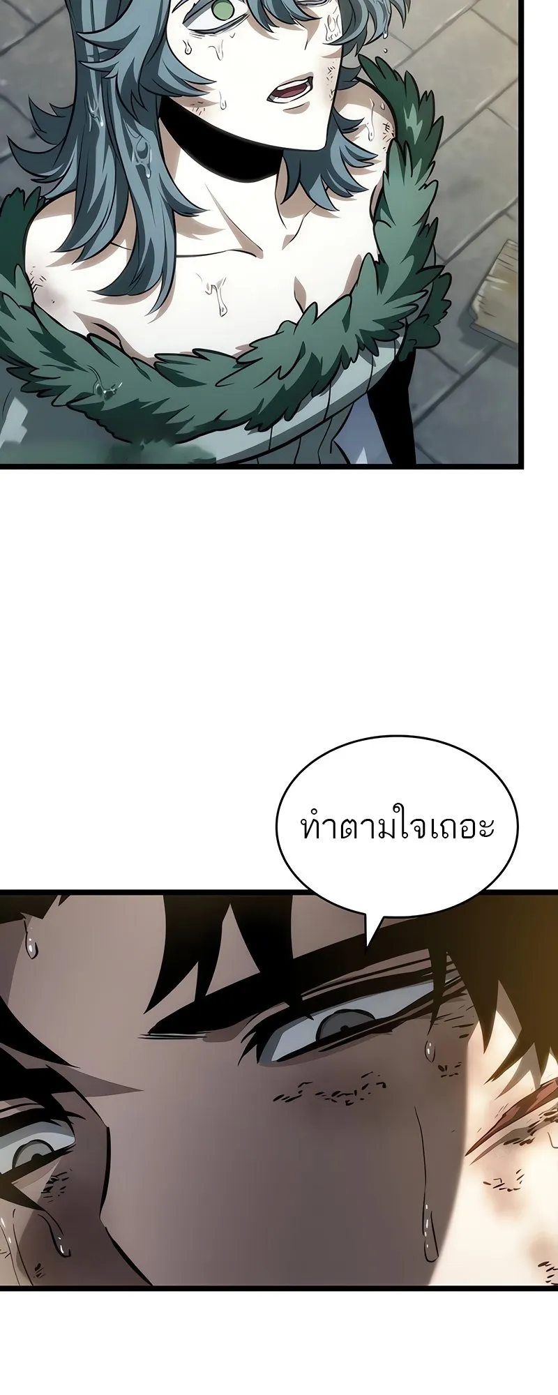หน้า 85