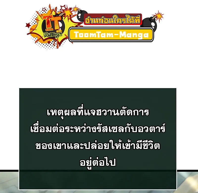 หน้า 86