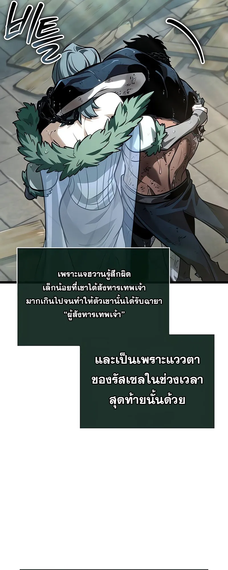 หน้า 87