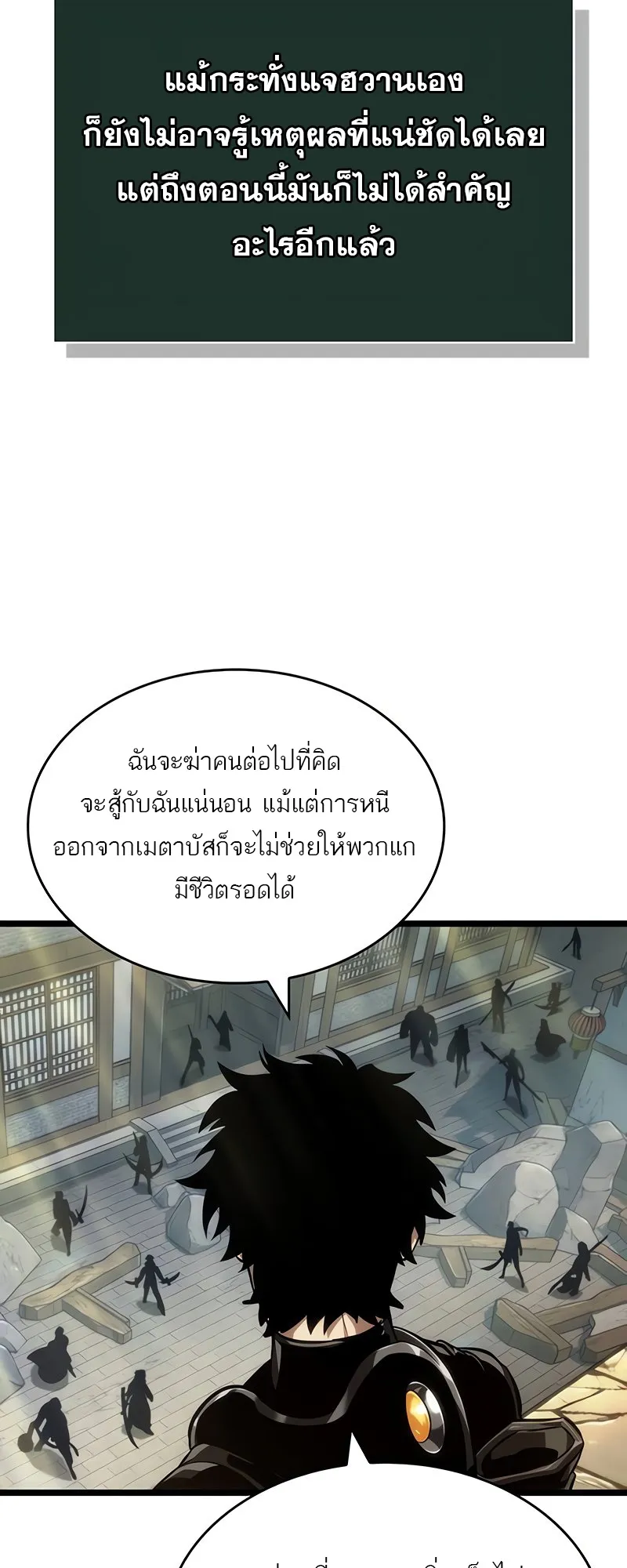 หน้า 88