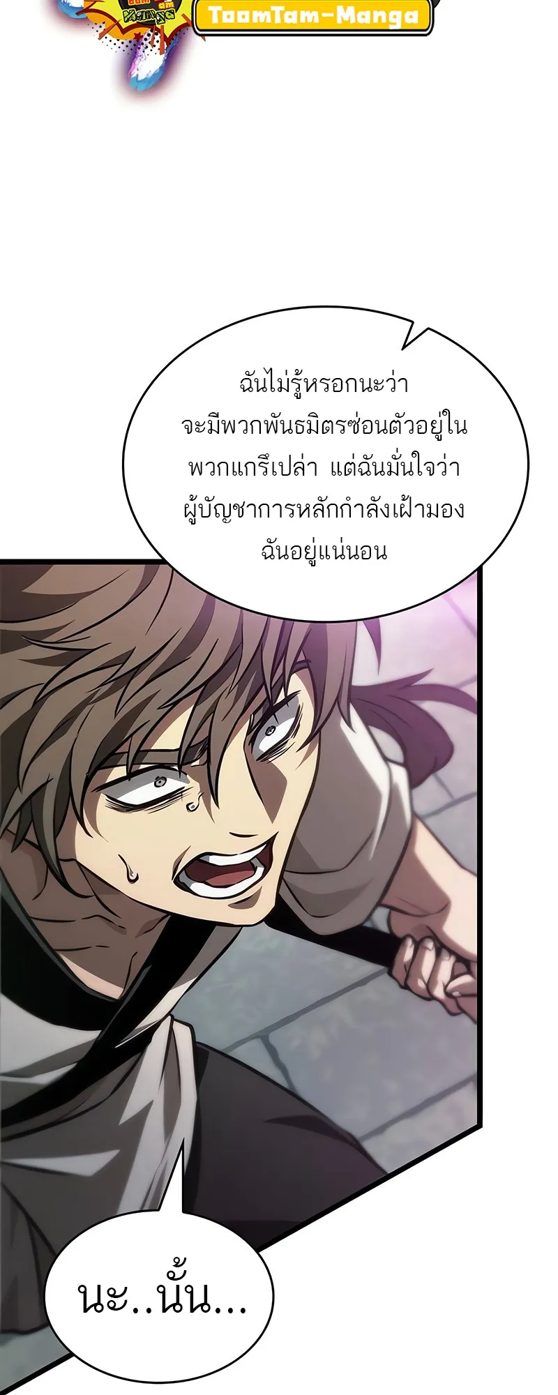 หน้า 94