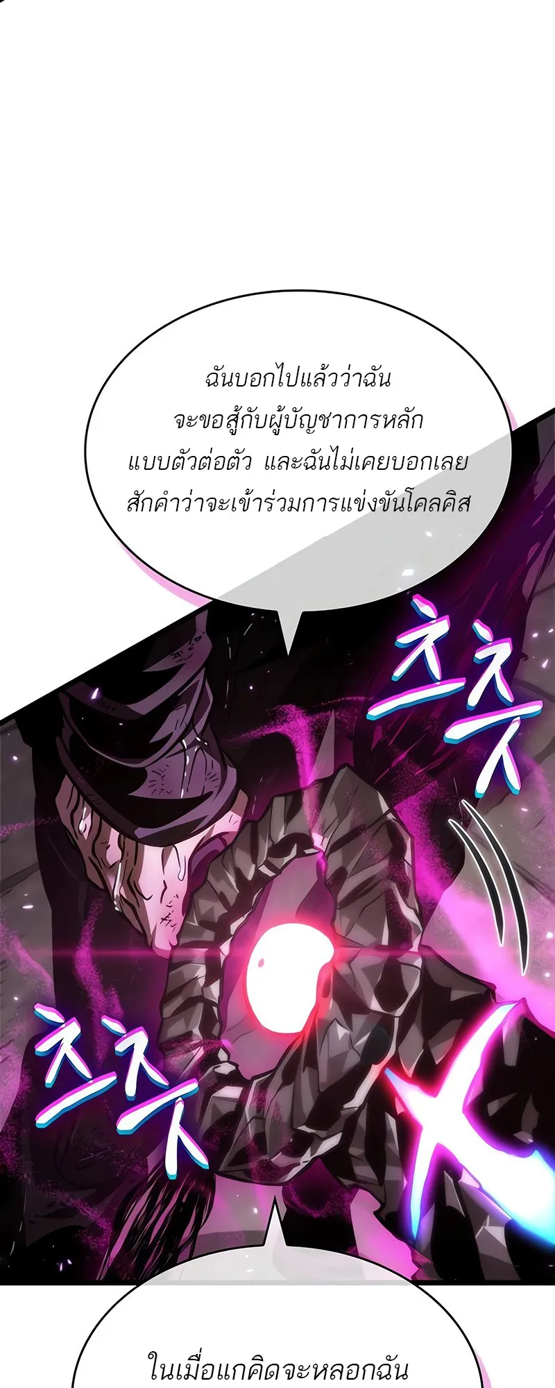 หน้า 95