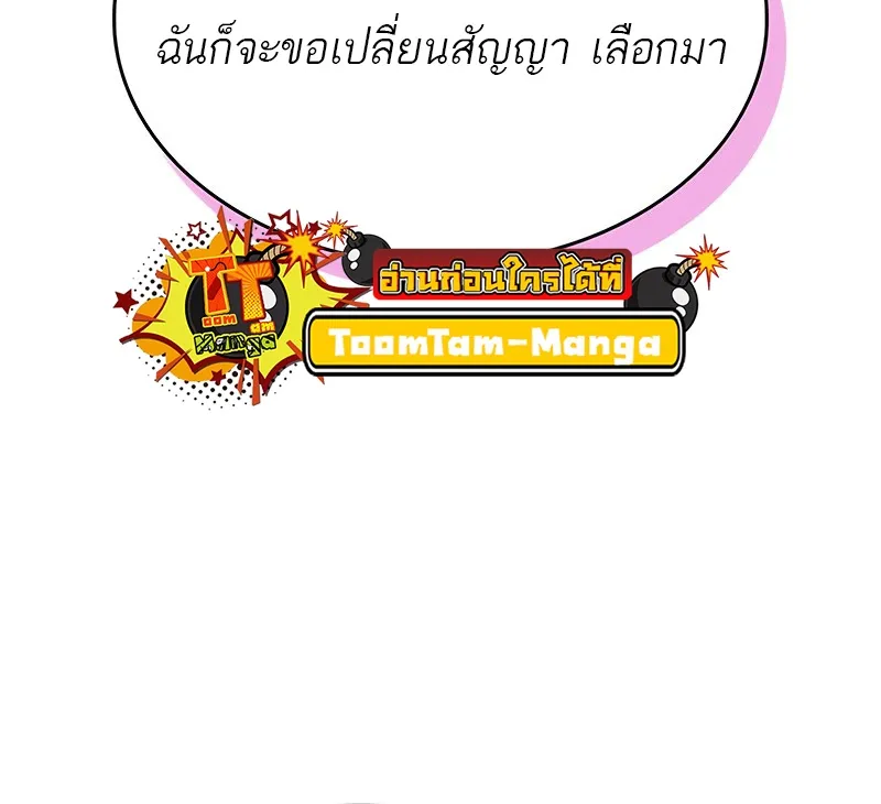 หน้า 96