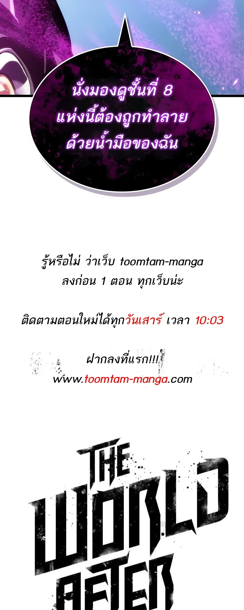 หน้า 99