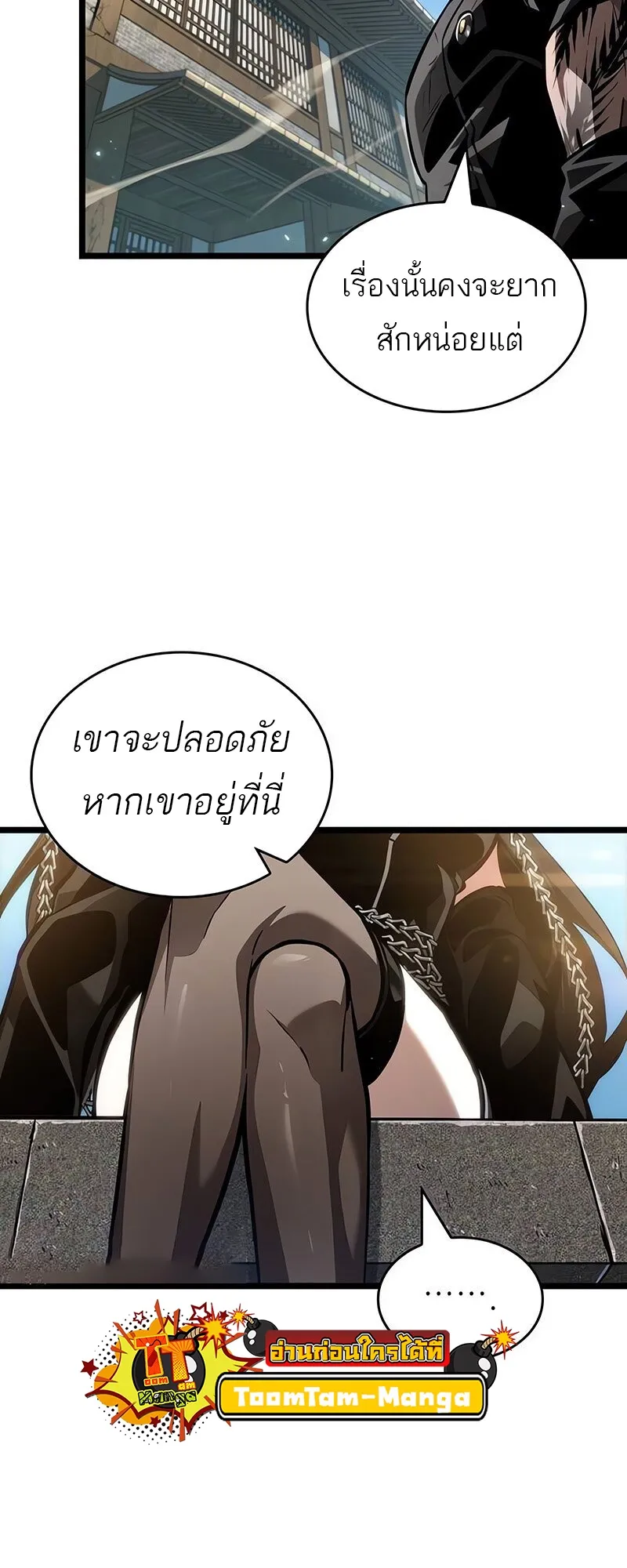 หน้า 36