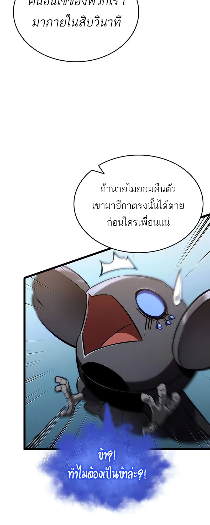 หน้า 60
