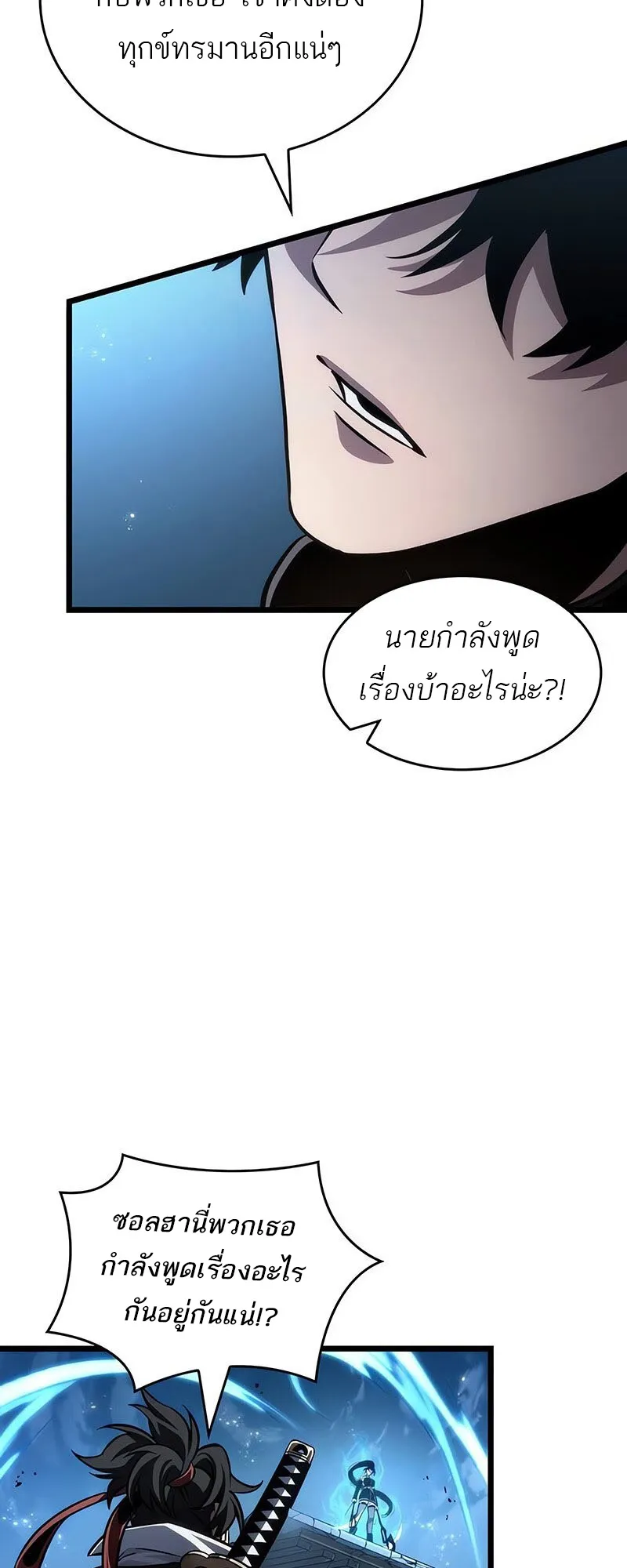 หน้า 63